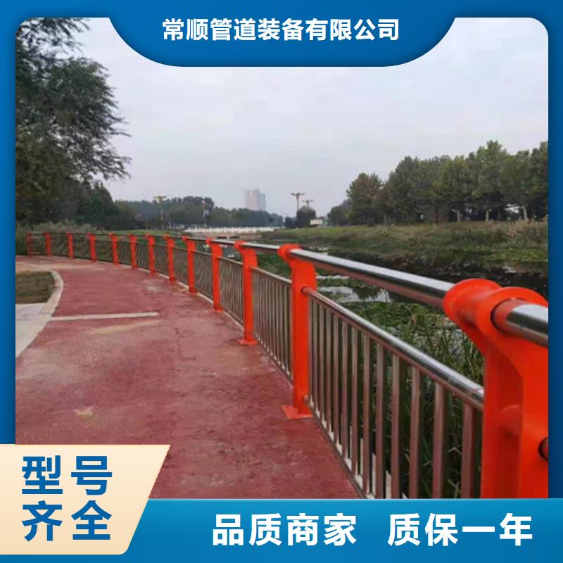 镀锌钢索栏杆厂家-找常顺管道装备有限公司