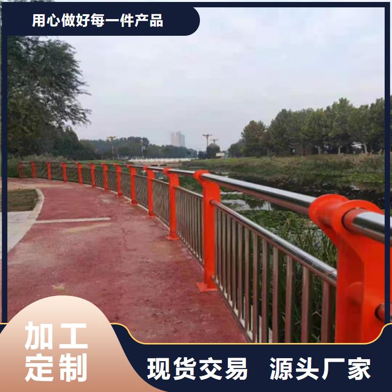 厂家批发不锈钢碳素钢复合管桥梁护栏价格优惠