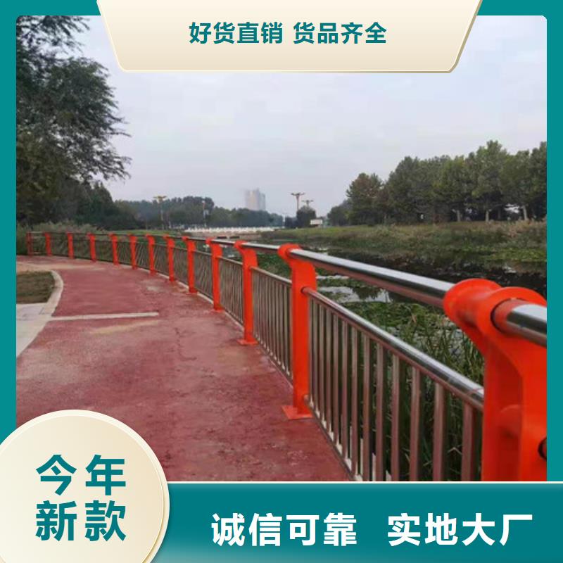 关于防撞不锈钢复合管护栏的小知识