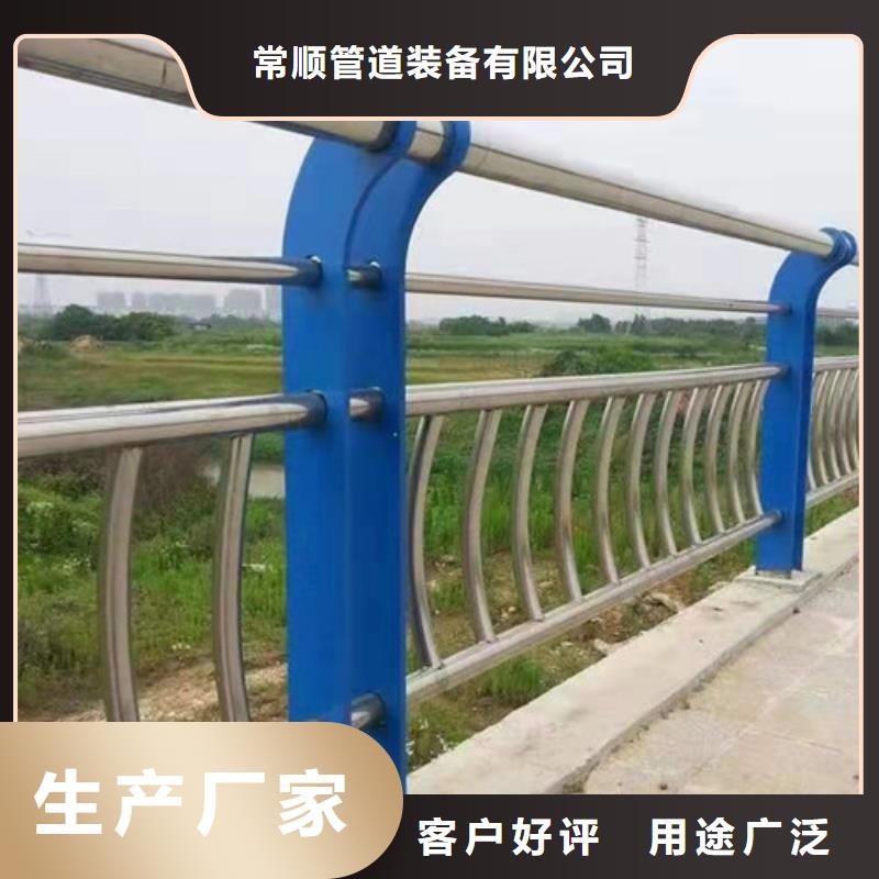 201不锈钢复合管桥梁护栏质量稳定