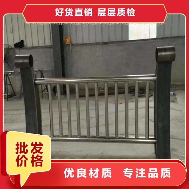 关于防撞不锈钢复合管护栏的小知识