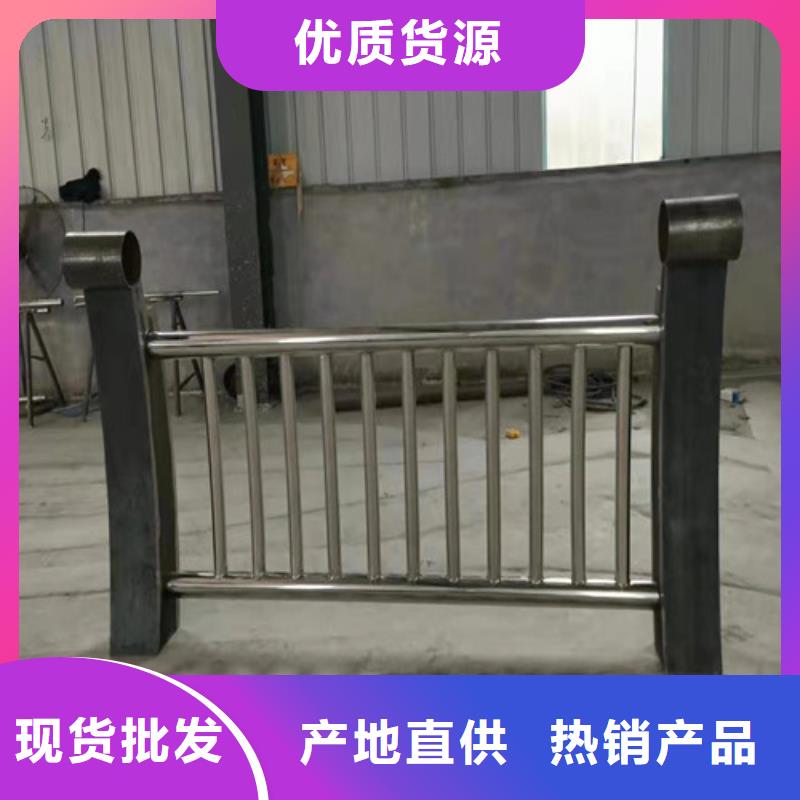 诚信为本不锈钢复合管厂家