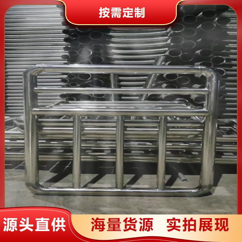 供应不锈钢灯光护栏-实体厂家可定制