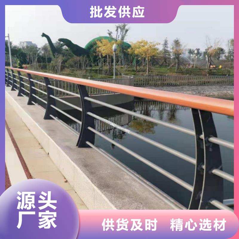 不锈钢复合管人行道护栏大品牌
