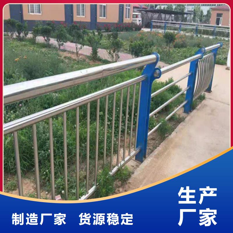 价格低的不锈钢复合管栏杆品牌厂家
