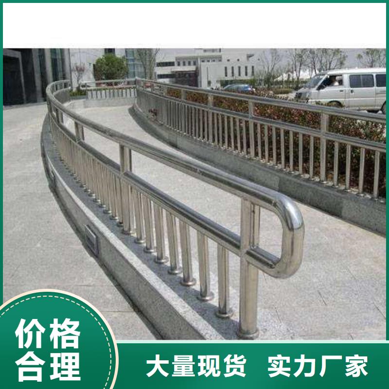#不锈钢复合管栏杆#-价格优惠