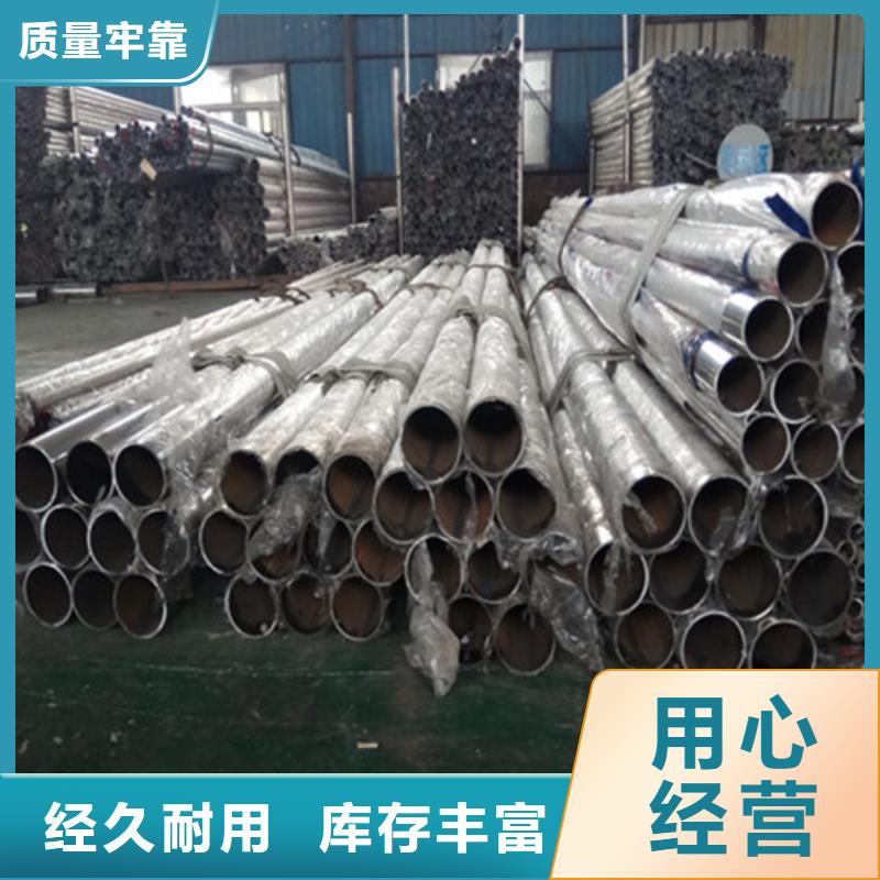 质优价廉的不锈钢复合管人行道护栏经销商