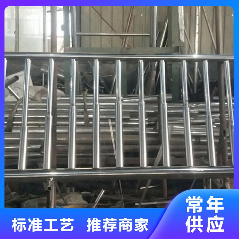 快速:304不锈钢碳素钢复合管护栏厂家