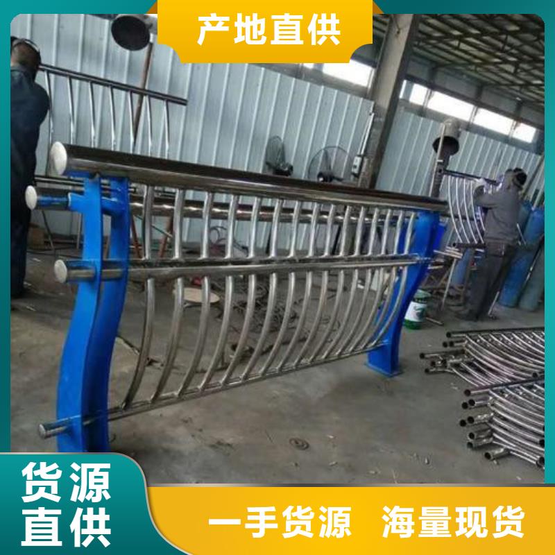 值得信赖的不锈钢复合管道路护栏基地