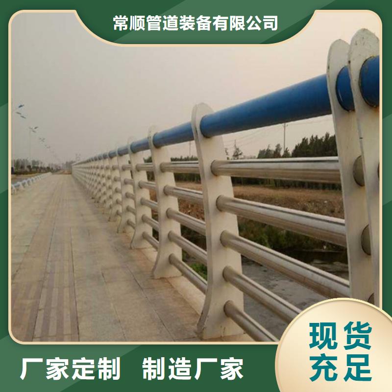 值得信赖的不锈钢复合管道路护栏基地