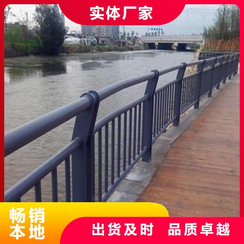 快速:304不锈钢碳素钢复合管护栏厂家