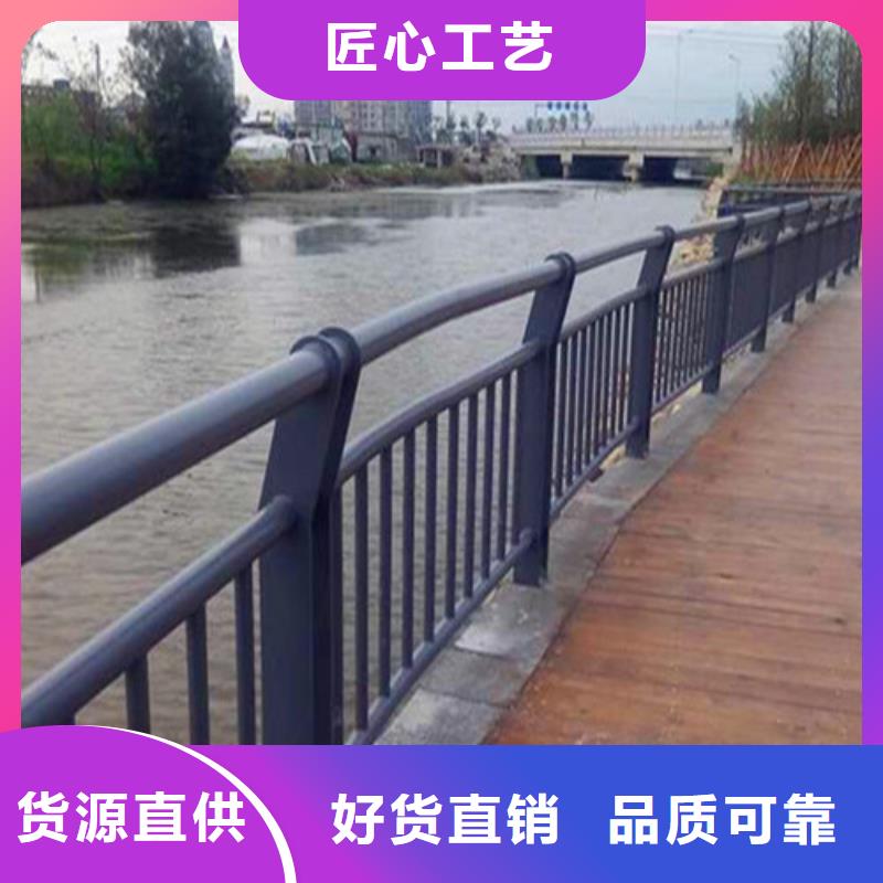 不锈钢碳素钢复合管桥梁护栏-信誉可靠