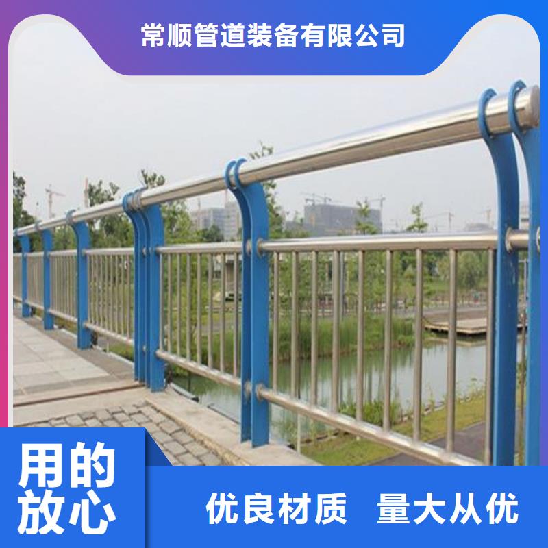 质优价廉的不锈钢复合管人行道护栏经销商