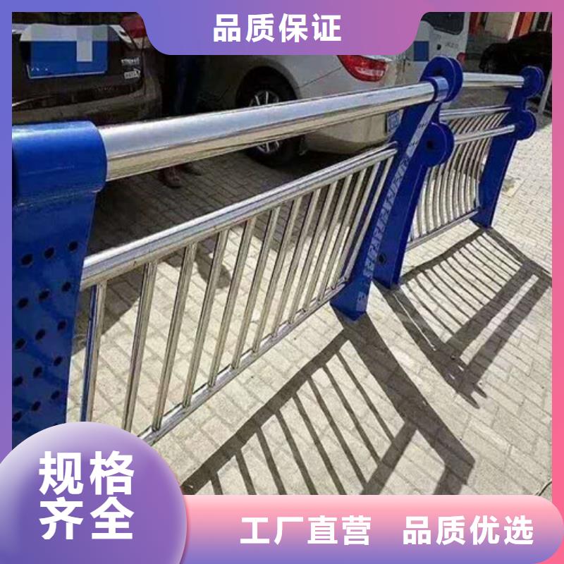 不锈钢复合管道路护栏、不锈钢复合管道路护栏厂家直销—薄利多销