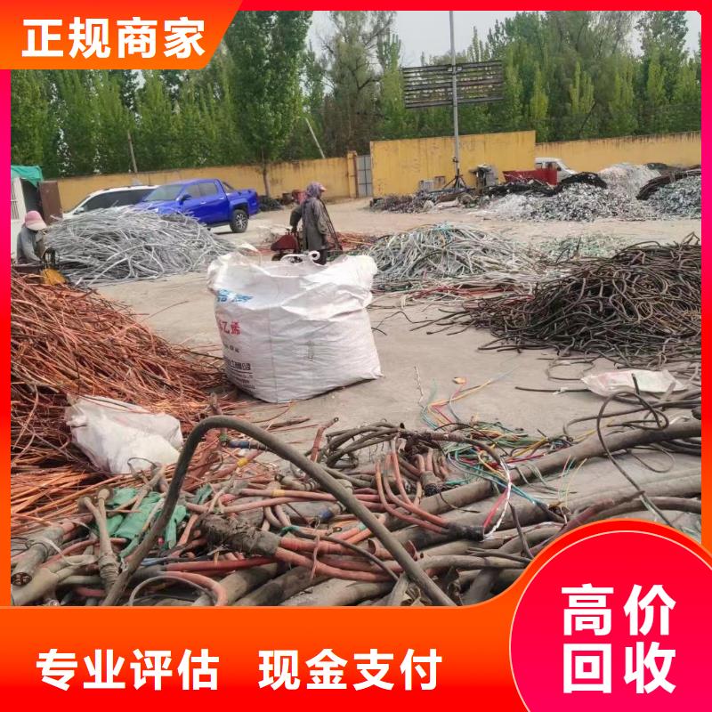 二手废旧电线电缆回收货到付款