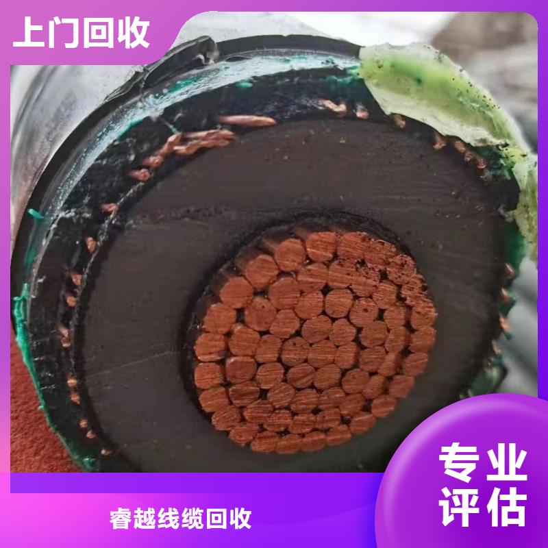 收购二手电缆-登门收购-每米价格