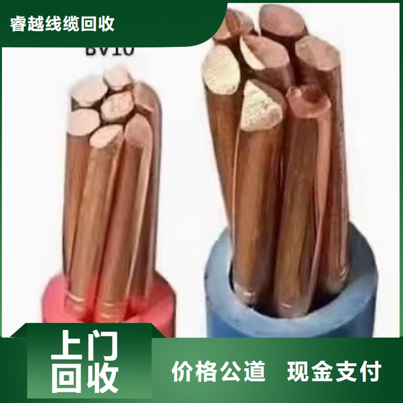 铜线回收价格多少钱一斤实力厂家