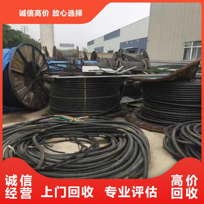 回收旧电缆-登门收购-资质齐全
