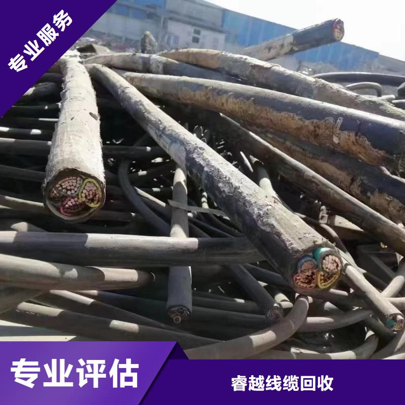 电缆回收厂家放心选择-价格行情