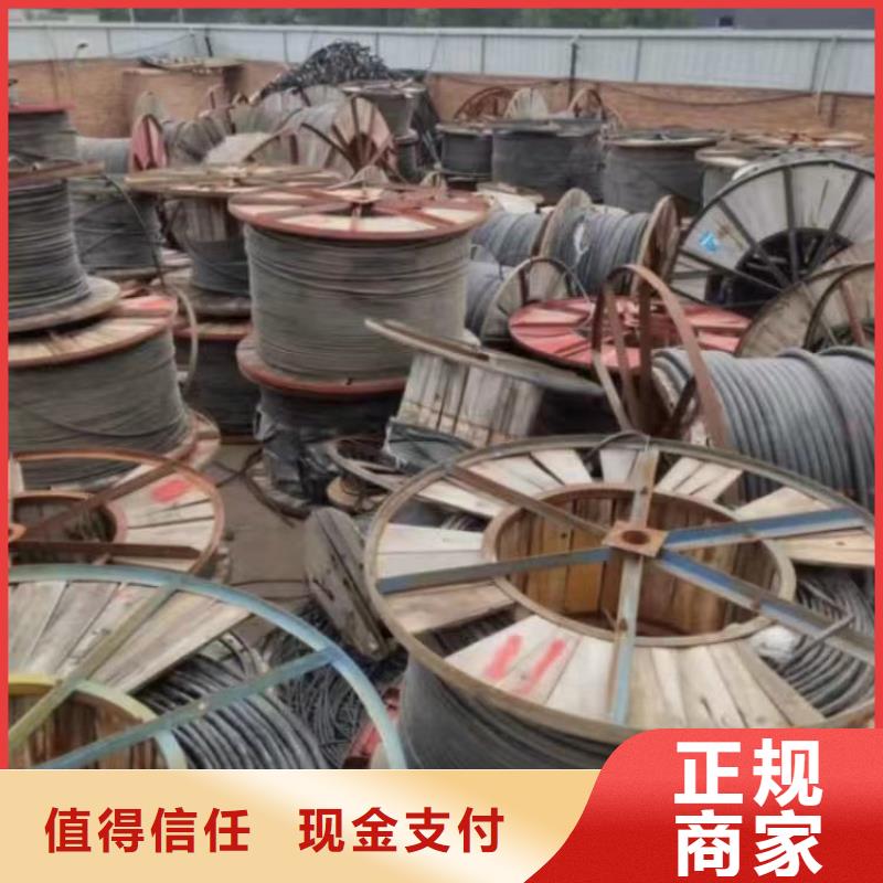 铜线回收价格多少钱一斤实力厂家