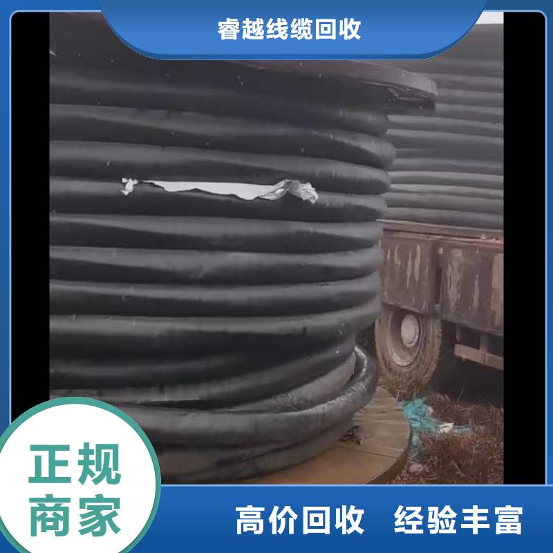 收购二手电缆-登门收购-每米价格