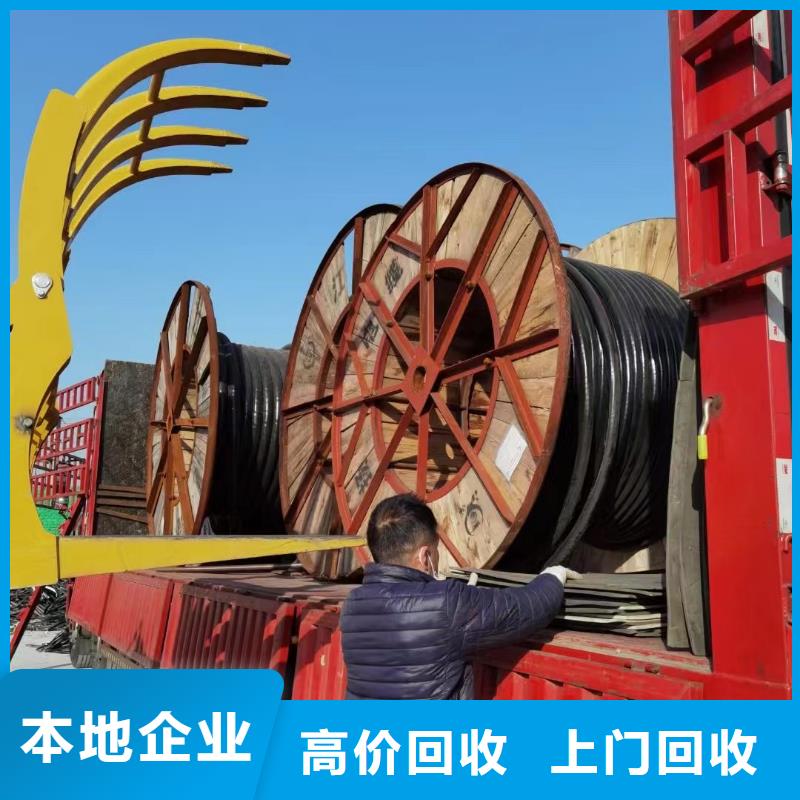 铜线回收价格多少钱一斤实力厂家