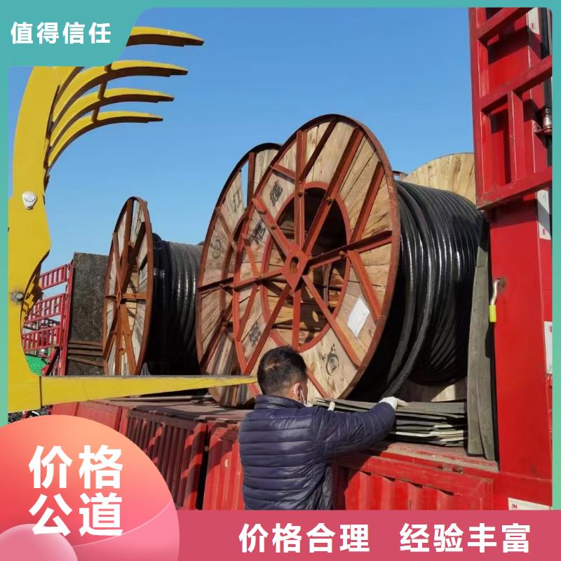 架空铝导线回收-架空铝导线回收口碑好