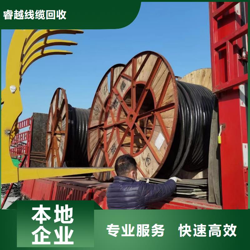 回收电缆厂家现货全国配送