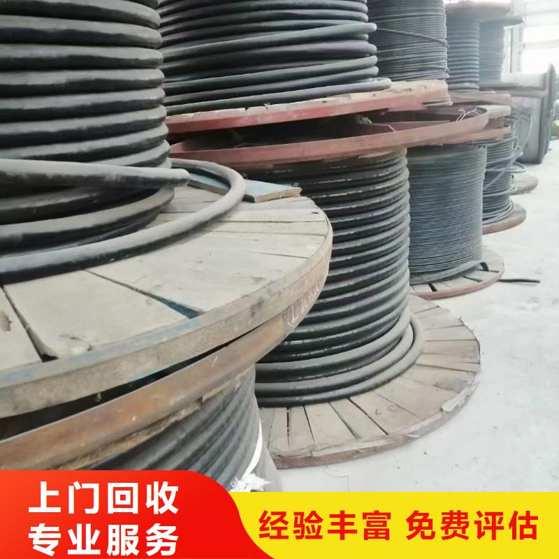 昌江县专业销售电线电缆回收图片-好评