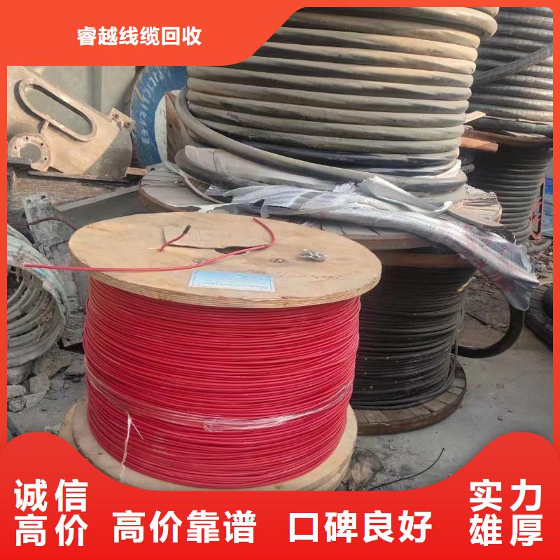 昌江县专业销售电线电缆回收图片-好评