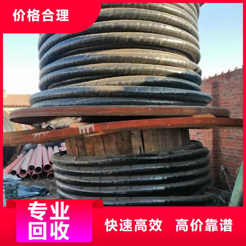 二手废旧电线电缆回收货到付款