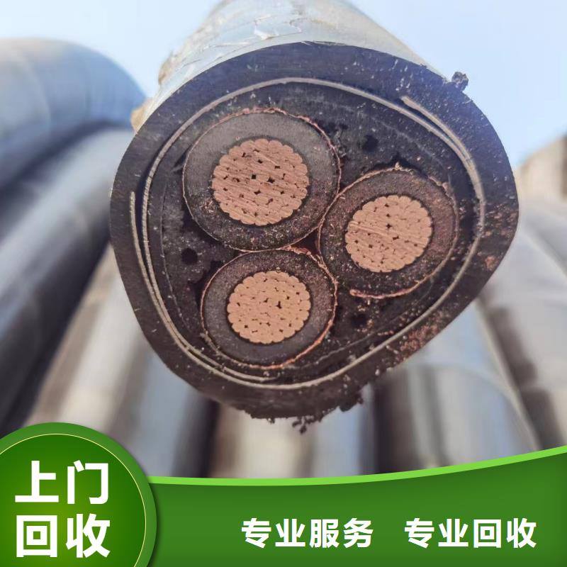 昌江县专业销售电线电缆回收图片-好评
