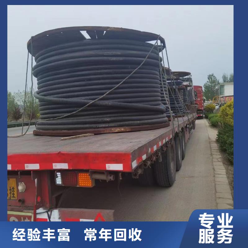 昌江县专业销售电线电缆回收图片-好评