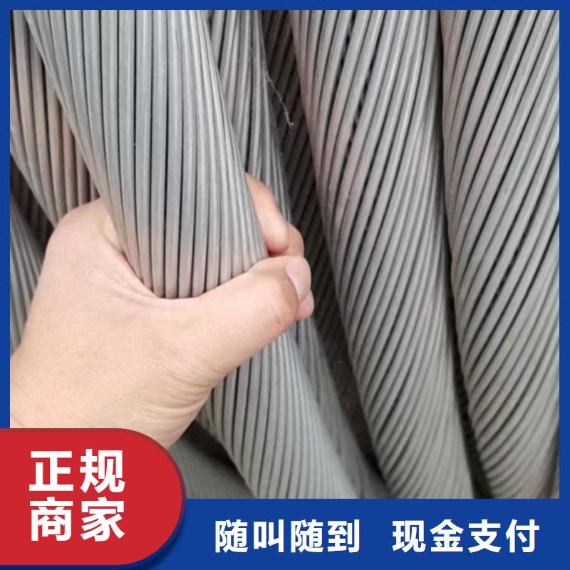 专业销售电力物资回收名片-大型厂家
