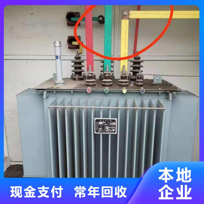 专业销售电力物资回收名片-大型厂家