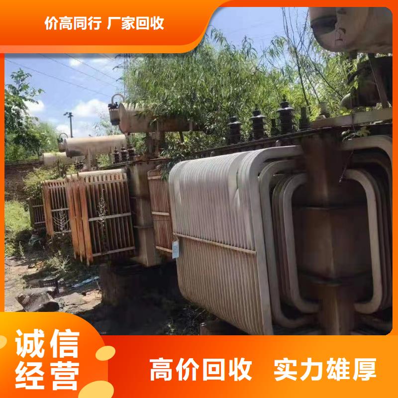 回收电缆厂家现货全国配送