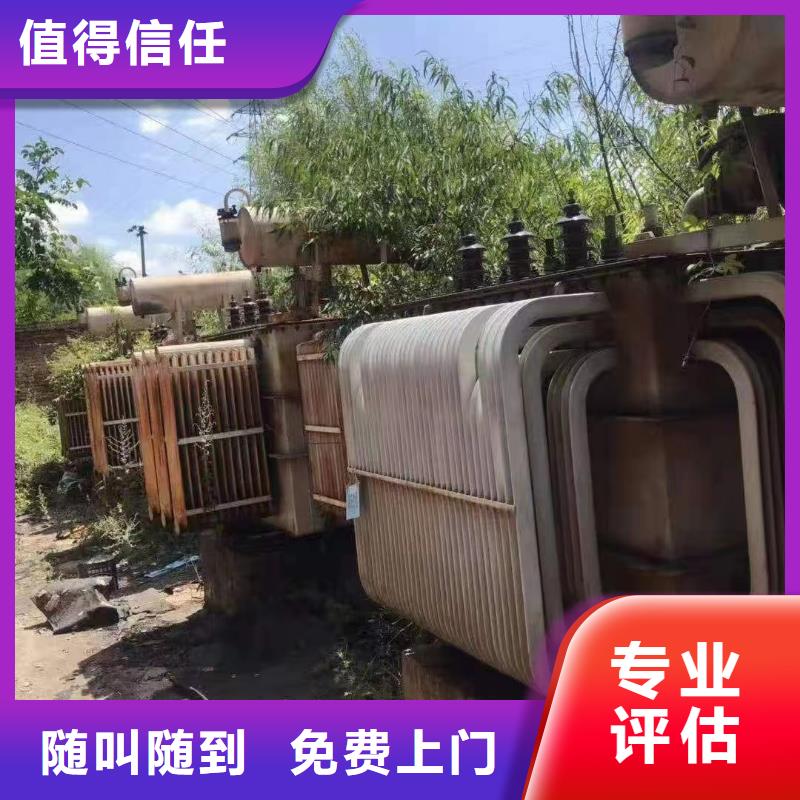 #收购旧电缆旧电线#-重信誉厂家