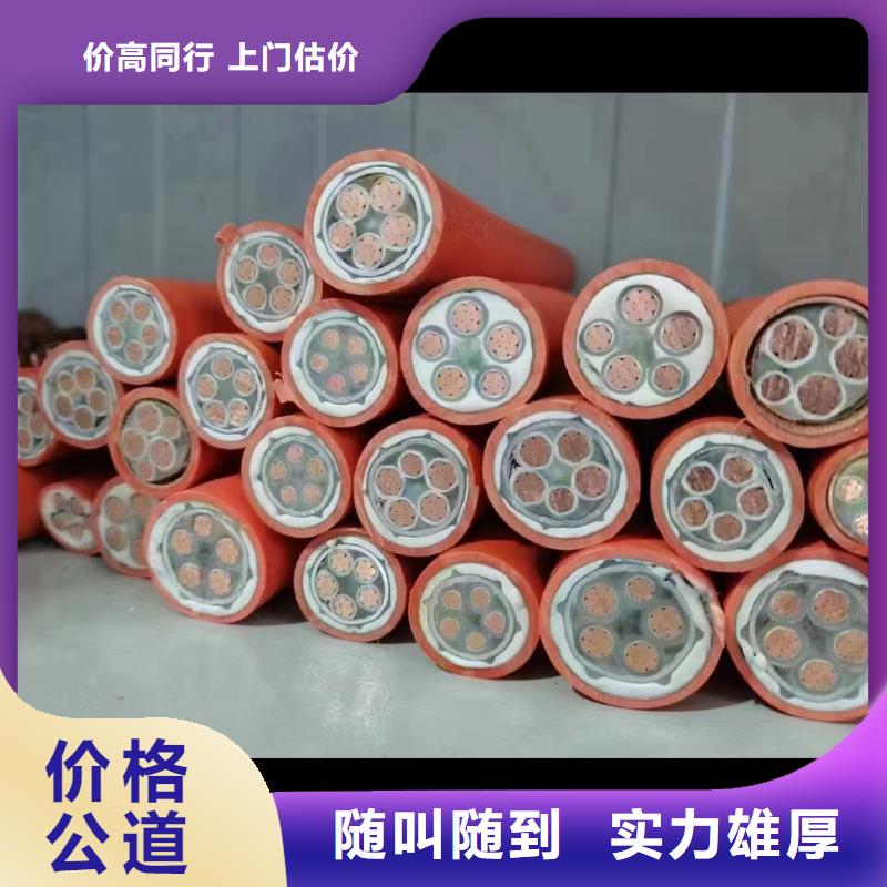 回收电缆厂家现货全国配送