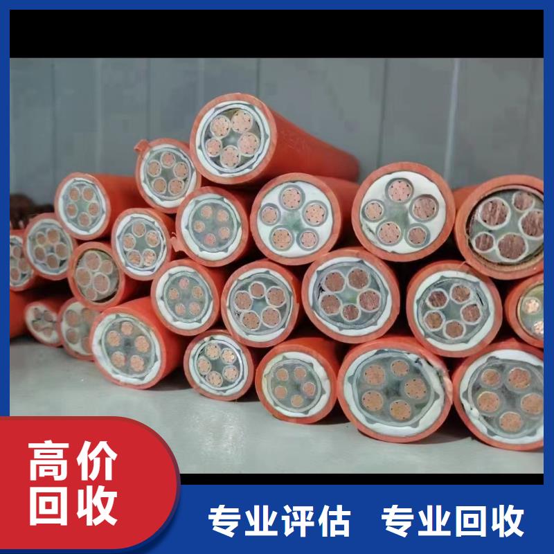 收购二手电缆-登门收购-每米价格