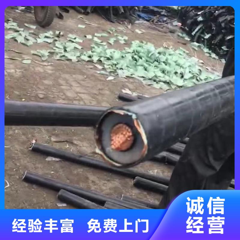#收购旧电缆旧电线#-重信誉厂家