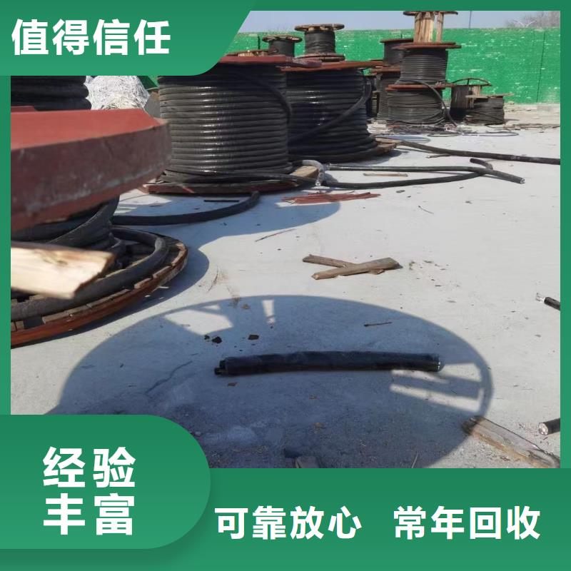 电线回收价钱_电线回收价钱