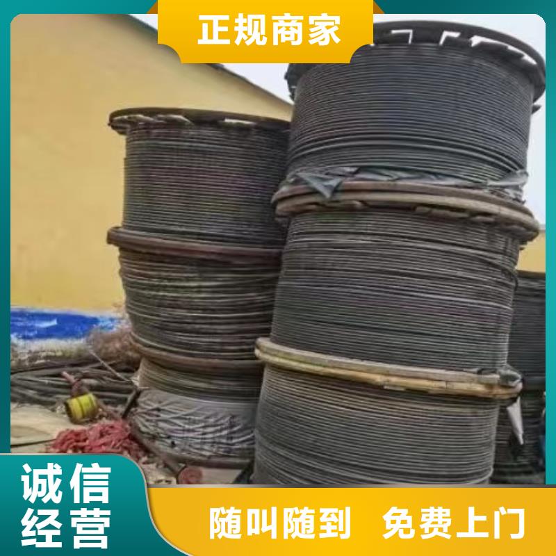 电线回收价钱_电线回收价钱