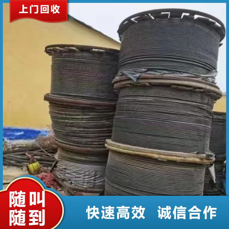 专业销售电力物资回收名片-大型厂家