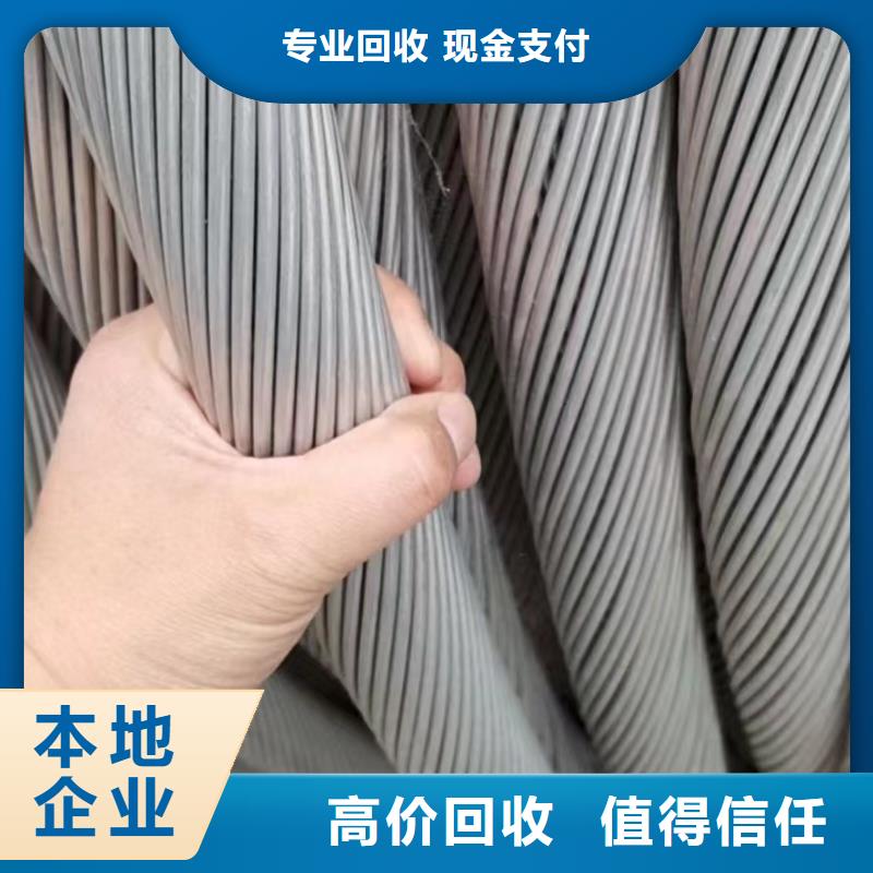 收购二手电缆-登门收购-每米价格