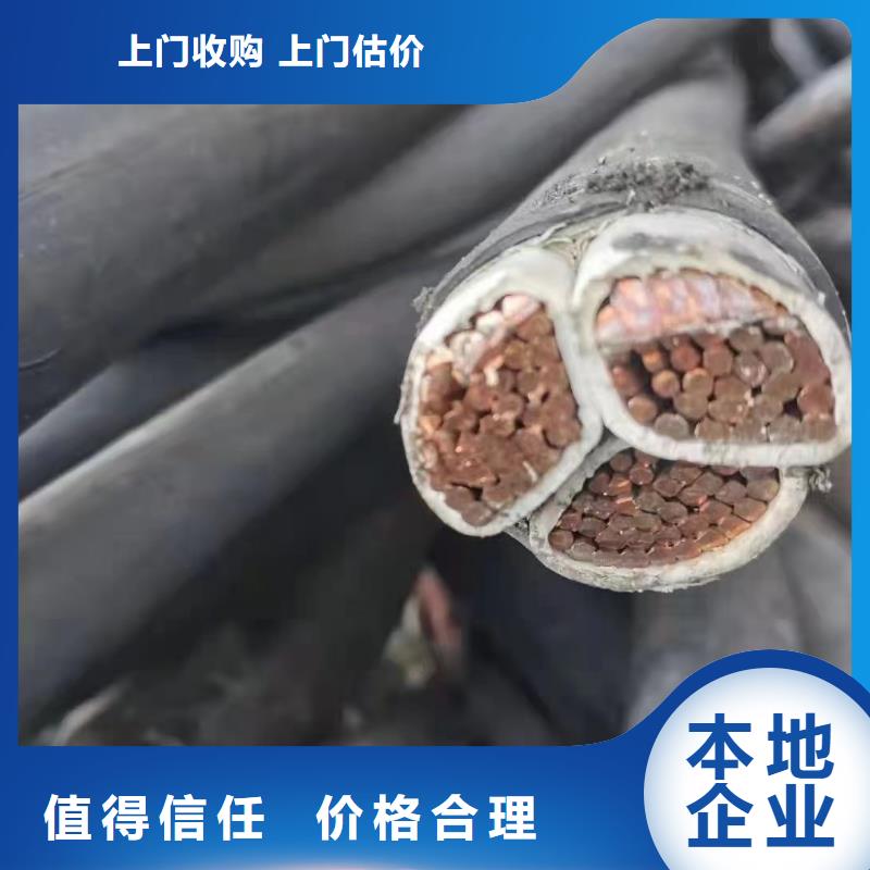 电线回收价钱_电线回收价钱