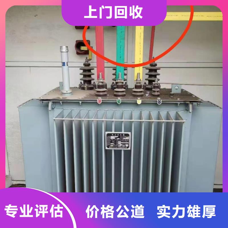 电线回收价钱_电线回收价钱