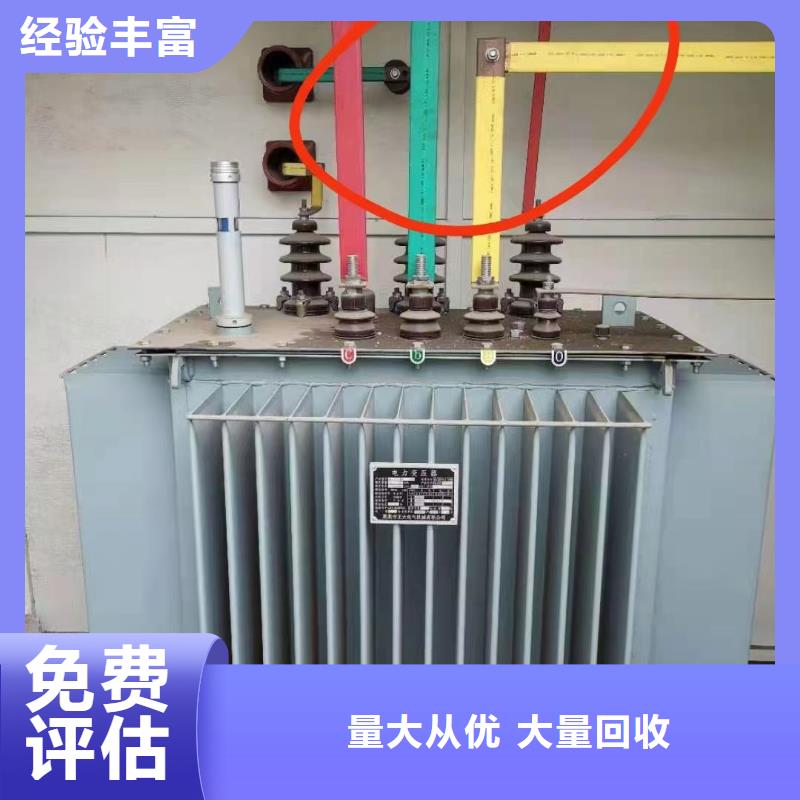 电线回收价钱_电线回收价钱