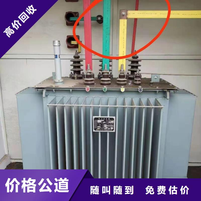 专业销售电力物资回收名片-大型厂家
