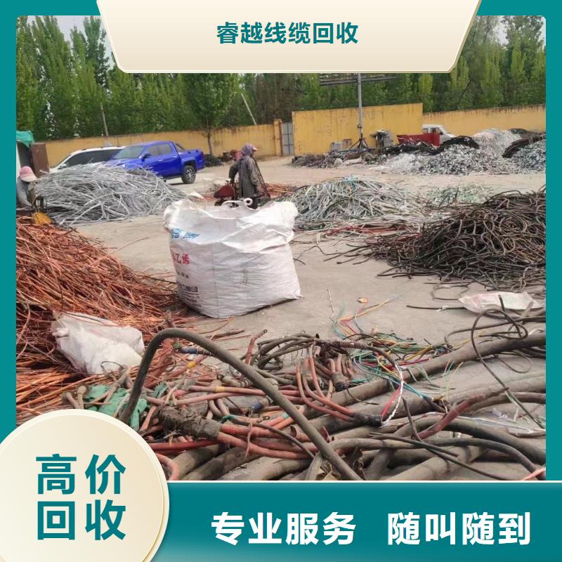 铝线回收多少钱一公斤厂家直接报价