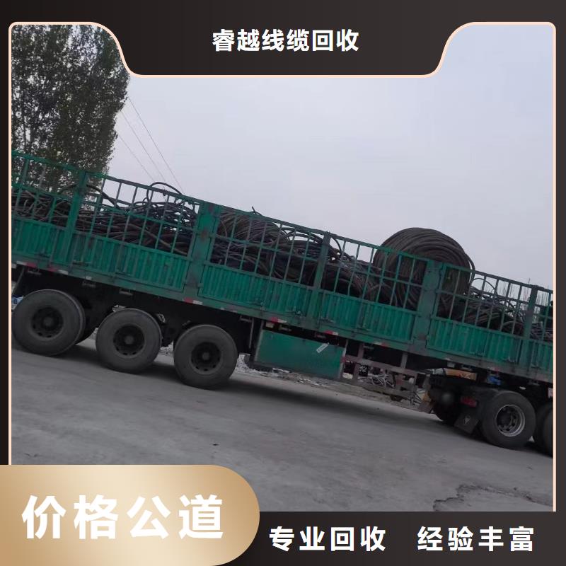 信号电缆接续经验充足